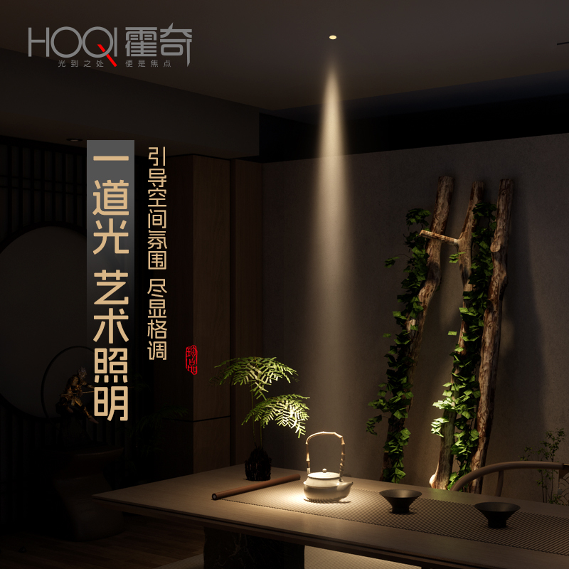 Spotlight with Small Angle, Embedded 3W Mini Tea Room Atmosphere Light, 3 Degrees, 8 Degrees, 15 Degrees, Table Decoration, Display Cabinet Light