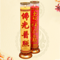 Desheng fighting candle 1 day 3 days 5 days 7 days smoke-free for Buddha wind ghee candle Buddhist supplies Buddha wedding candle