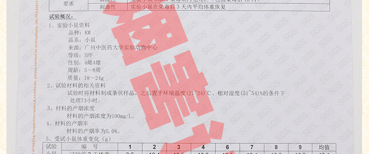 Bougie - Ref 2487910 Image 13