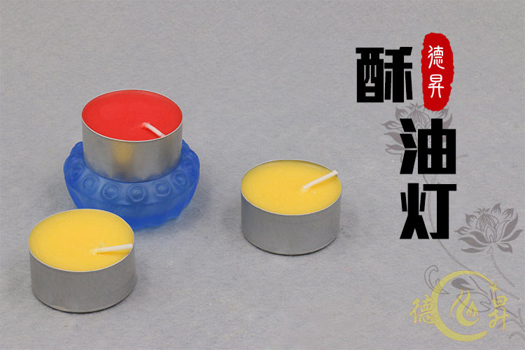 Bougie - Ref 2488263 Image 6