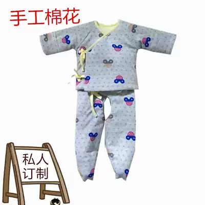 Baby cotton-padded clothes cotton trousers premature babies cotton-padded clothes set handmade cotton spring and autumn winter 0-1 years old custom-made