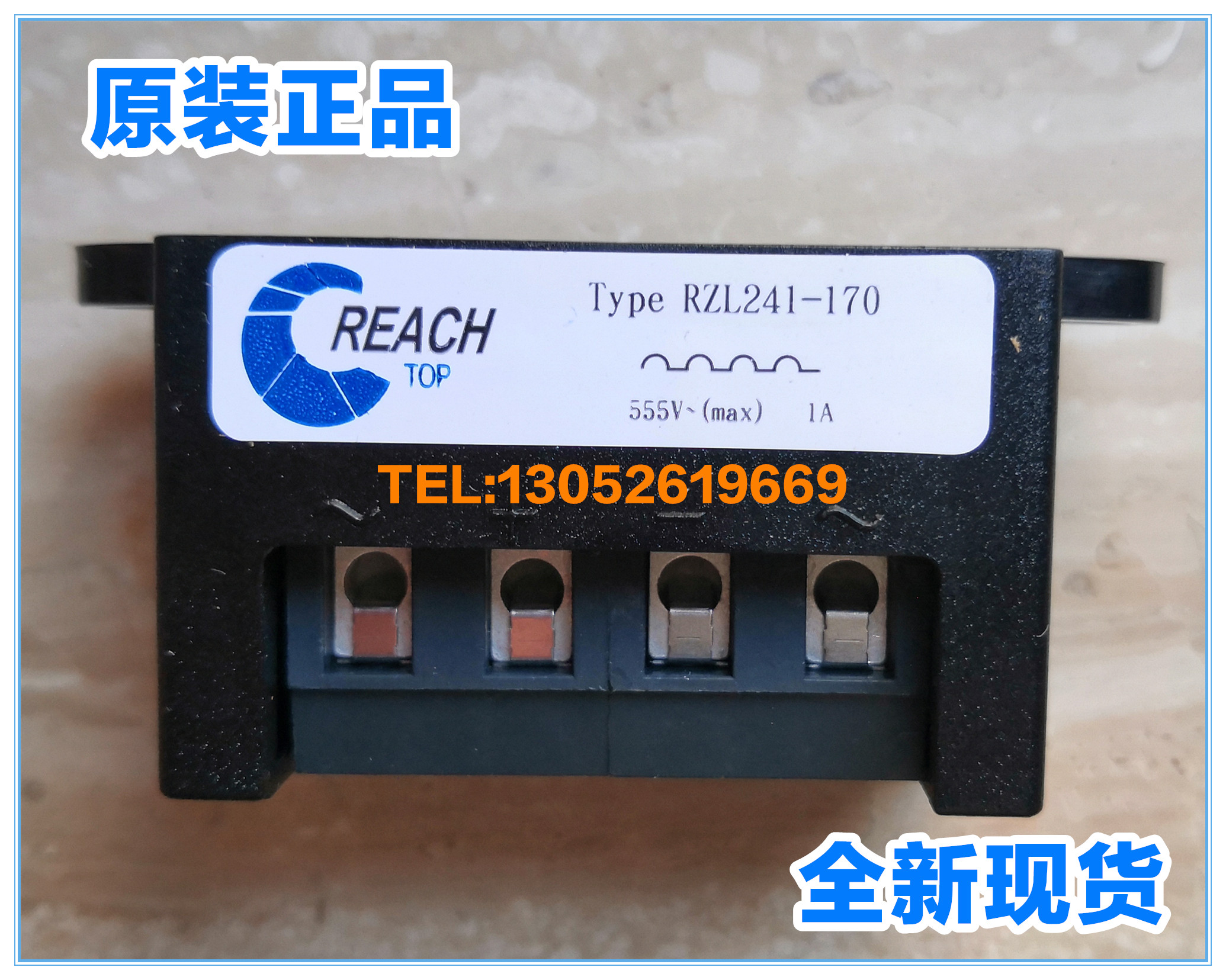 REACH RZL241-170 555V~(max) 1A 550V Brake module Motor Brake rectifier