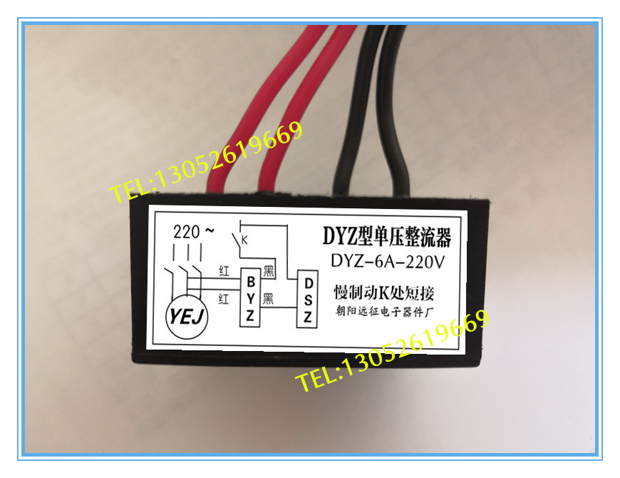 DYZ type single pressure rectifier DYZ-6A-220V AC220V DC99V DYZ-6A-380V