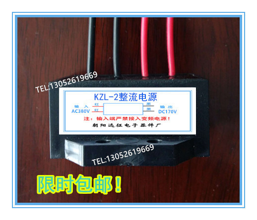 KZL-1 rectifier power supply device AC220V DC99V KZL-2 AC380V power-loss brake rectifier