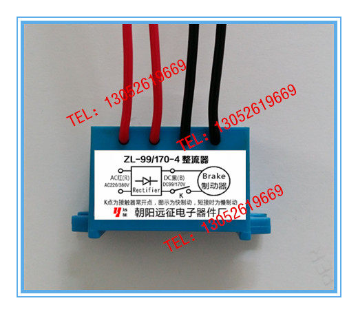 Universal ZL-99 170-4 input AC 220V 380V output DC99V 170V motor rectifier