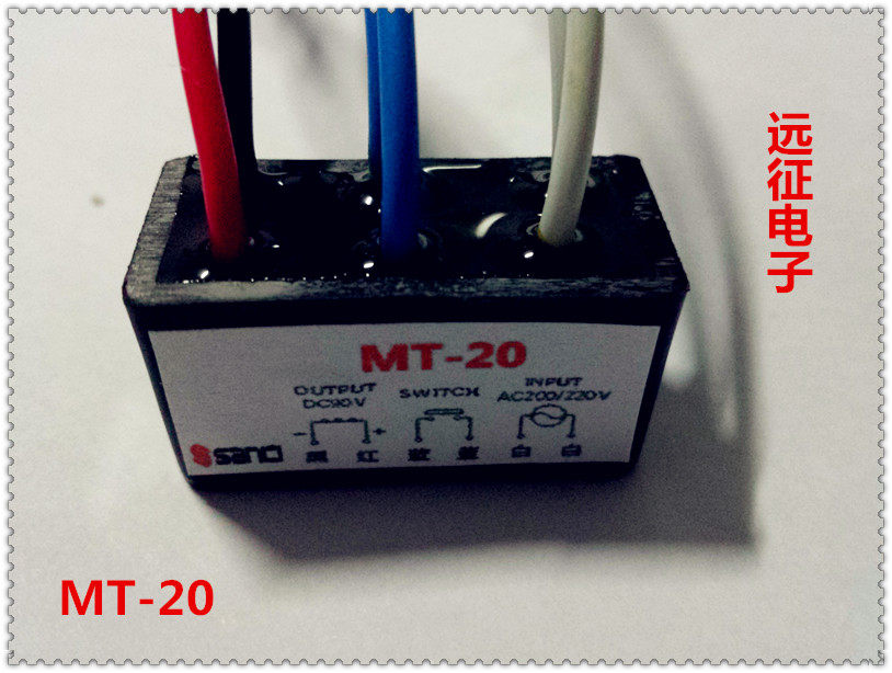 Spot MT-20 quick rectification device brake rectifier RECOGFIER AC200 220V DC90V 