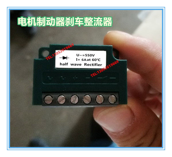 U=550V I=6A AT=60°C Half Wave Rectifier Motor Rectifier