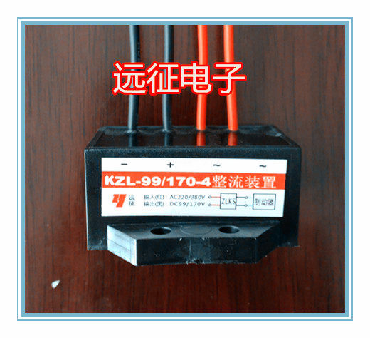 Rectifier KZL-99-4 AC220V DC99V KZL-99 170-4 Universal