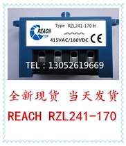 REACH RZL241-170H 415VAC 180VDCA motor brake rectifier rectifier block