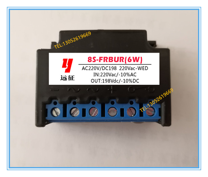 Expedition 8S-FRBUR(6W) AC220V DC 198V full wave motor brake rectifier