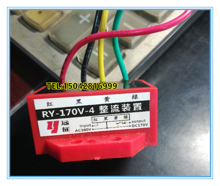 Expeditionary RY-170-4 RY-170-4 AC380V DC170V DC170V brake rectifier