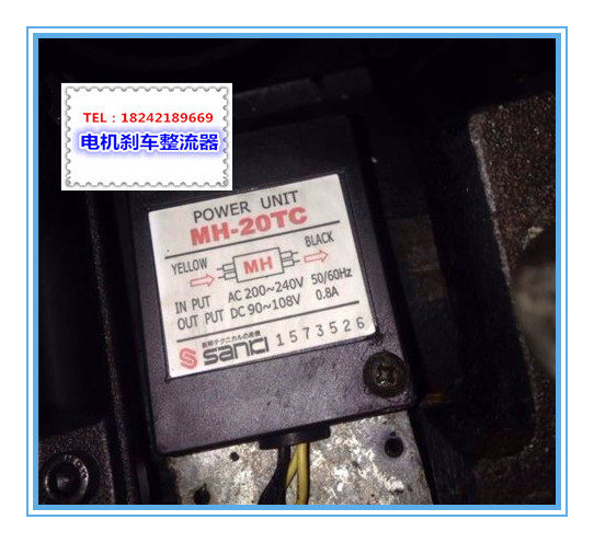 mh-22t (AC200-240V DC90-108V) motor brake rectification
