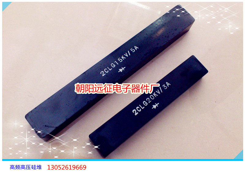 2CL 2CL 3A 25KV working frequency high-pressure silicon pile rectification pile 200 * 40 * 22MM electrode M5 