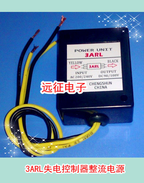 3ARL Brake Controller(10)