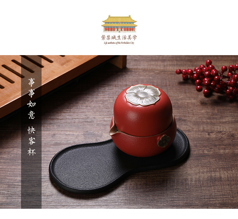 All the best of the imperial palace crack cup giving gifts gift palace official 520 portable tea sets