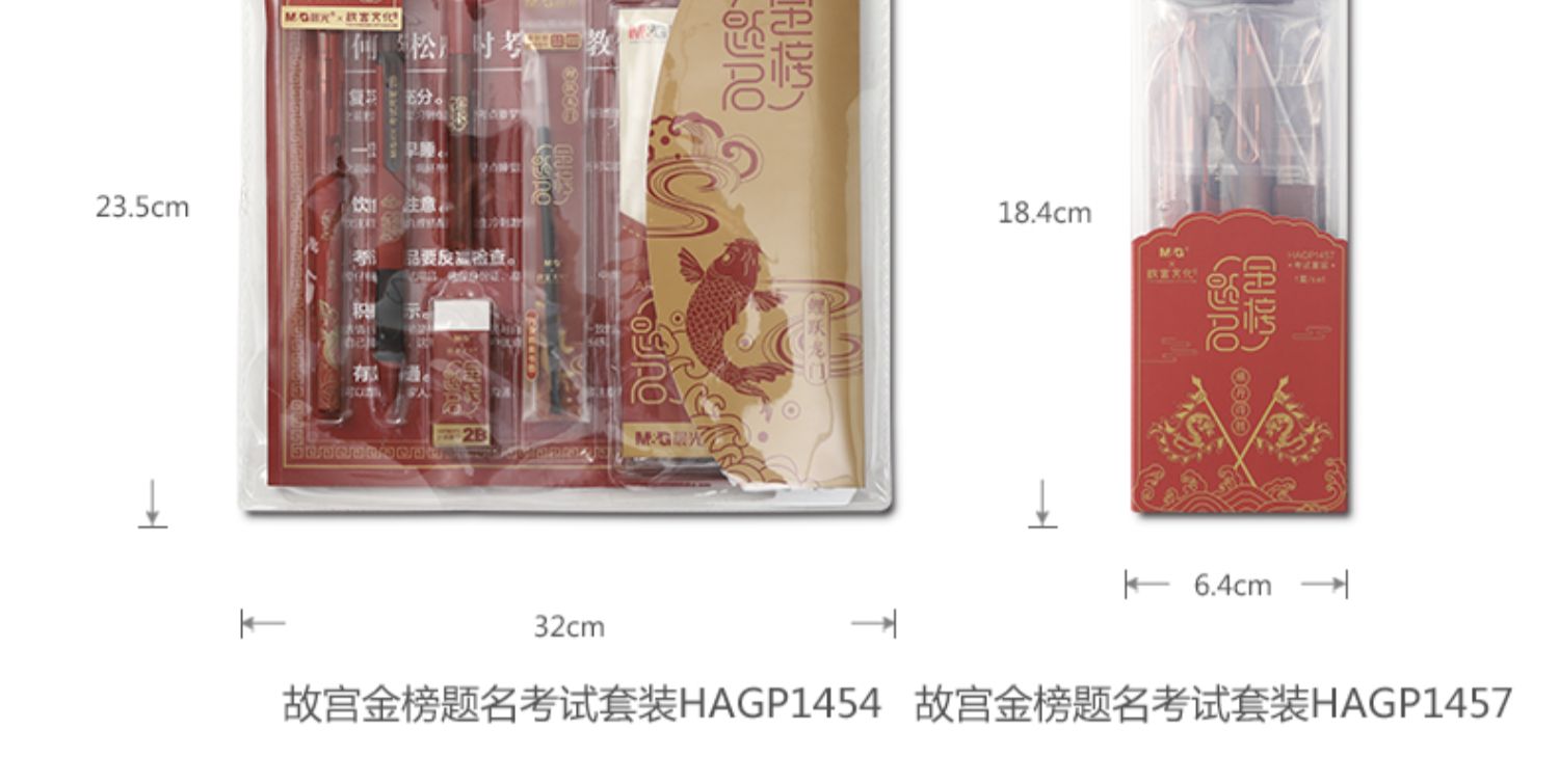 商品详情图