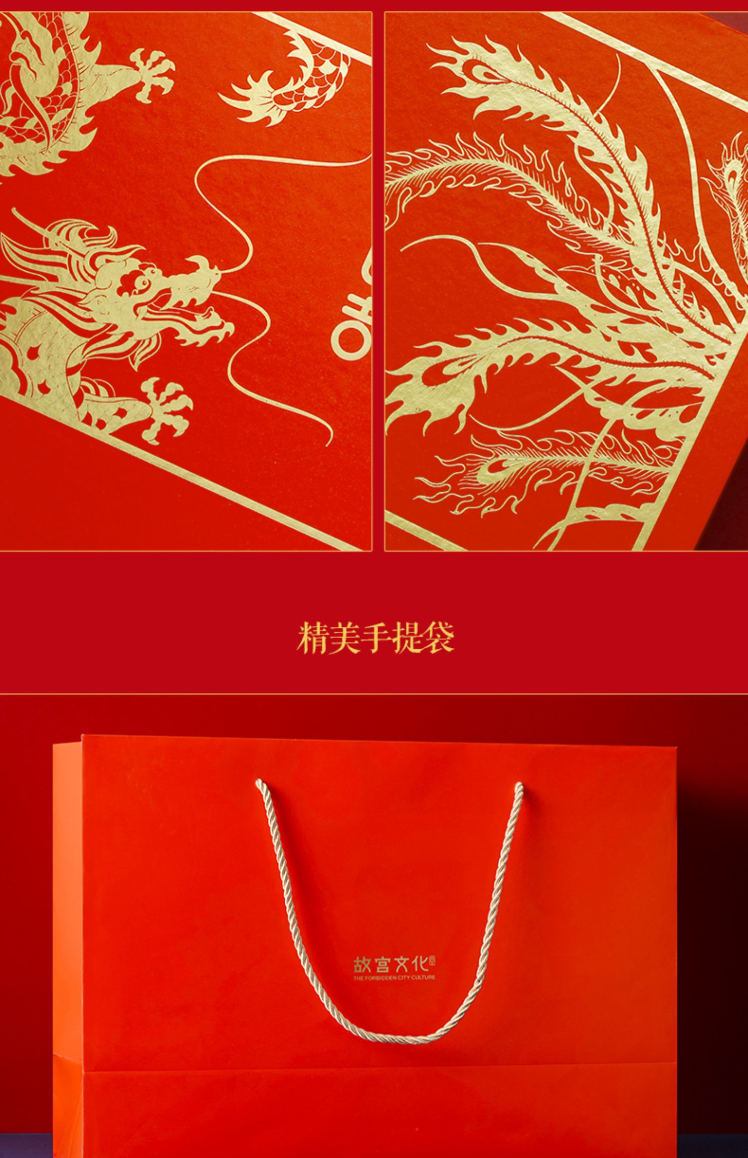 商品详情图