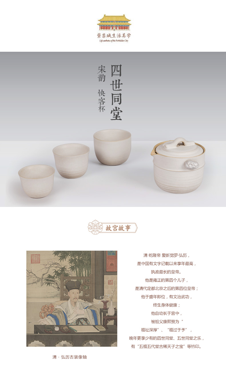 Four broke the imperial palace Song Yun crack cup cup head 'day gift palace official birthday gift