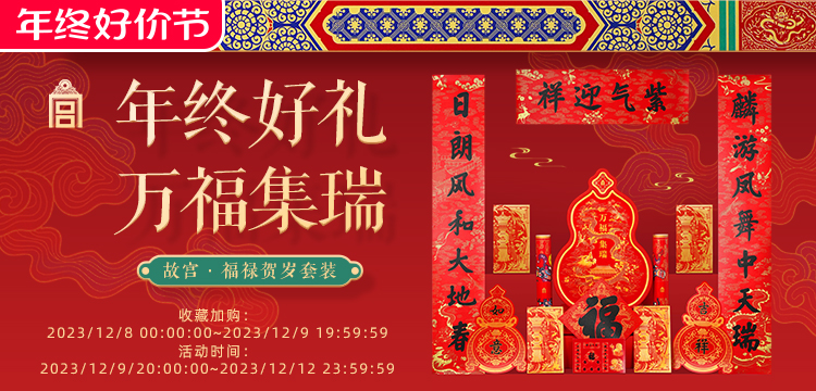 商品详情图