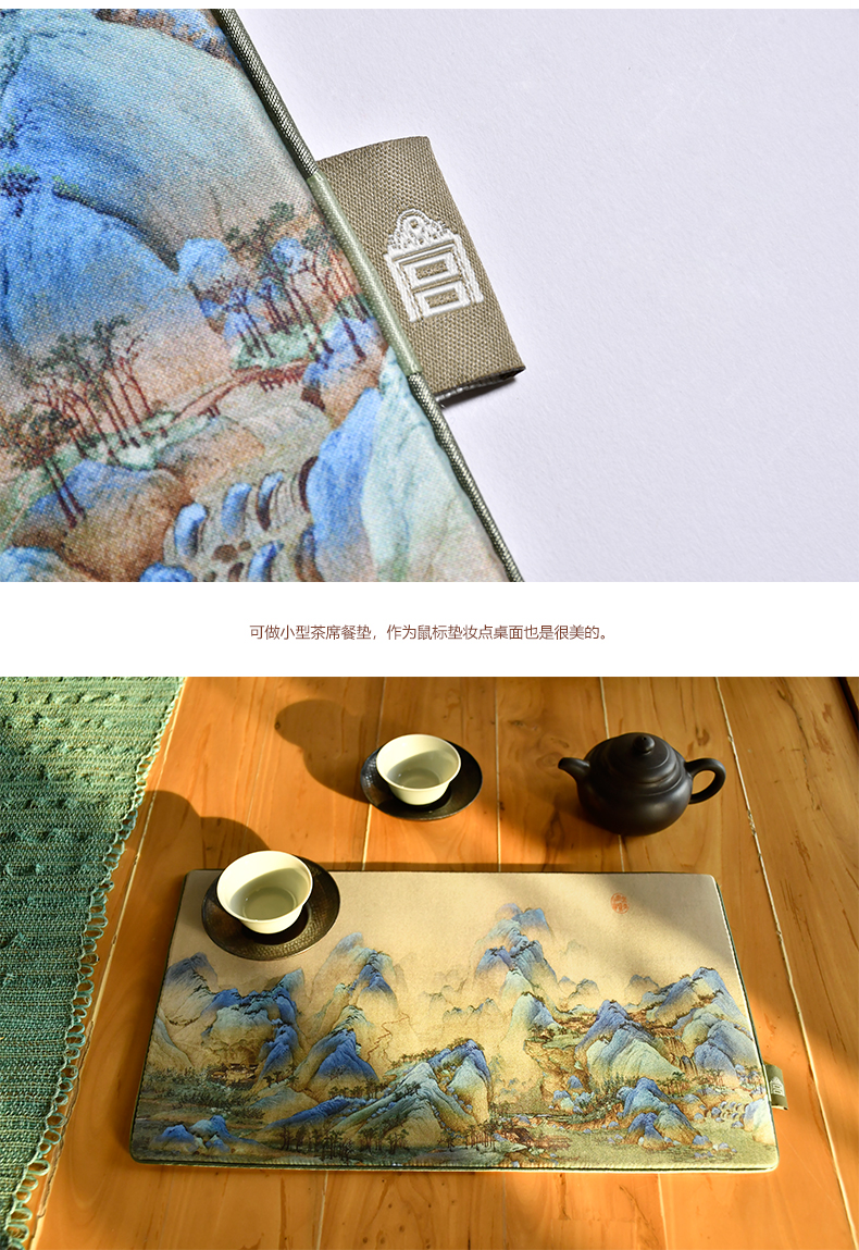 Imperial palace thousands of jiangshan table mat big mouse mat mat tea art museum officials