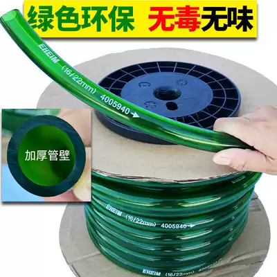 Fish tank water change pipe filter barrel in and out of the water hose replacement pipe 3 points 4 points aquarium manual cleaning water change artifact