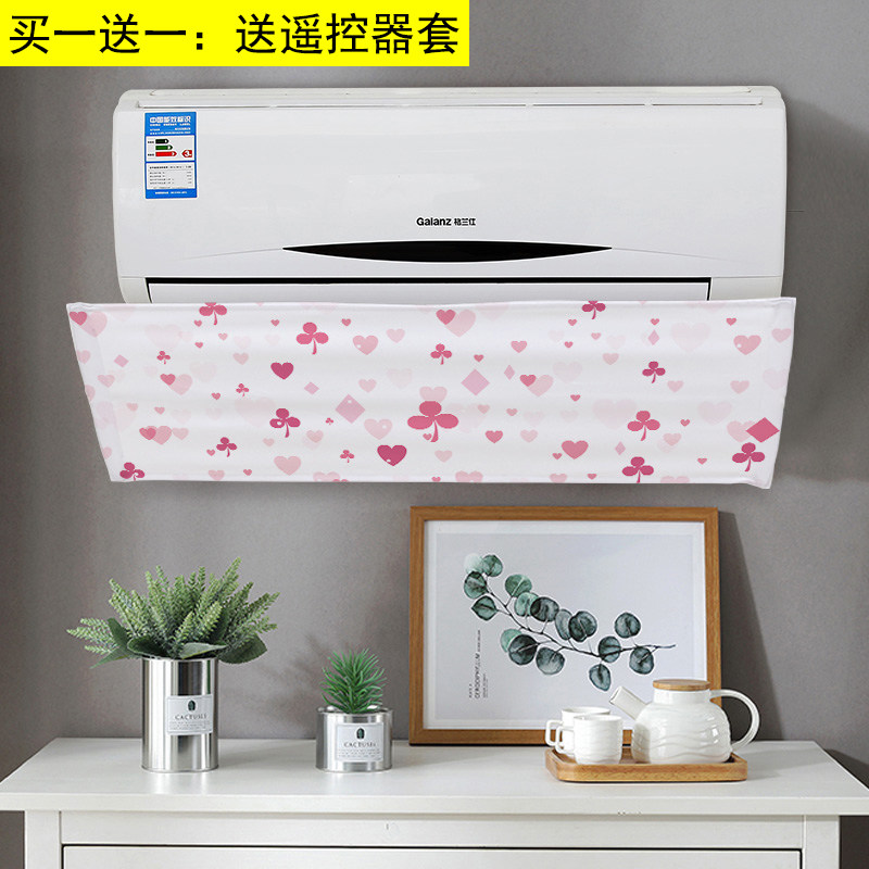 Gli Air Conditioning Wind Shield Anti Straight Blow Bedroom Inner Machine Air Conditioning Windproof Hood Pregnant Woman Wind Shield Air Conditioning Windward