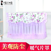 Radiator cover Pastoral fabric lace Heating dust cover decorative household old-fashioned radiator dust cover towel cover cloth
