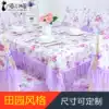 Korean table cloth chair cover Chair cushion set Pastoral fabric Rectangular coffee table tablecloth Fabric dining chair cover