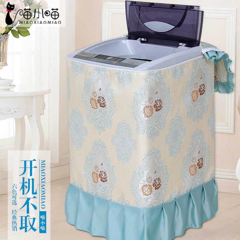 Dust cover for European-style all-packed washing machine household automatic washing machine sleeve wave lace cloth washing machine
