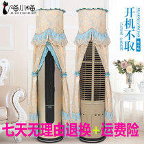 European fabric round Gree Midea vertical air conditioning cover Hisense Oaks cylindrical cabinet machine dust cover