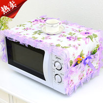 Universal microwave oven cover dust cover Gran Shi Mei dust cover dust cover towel oven cover fabric