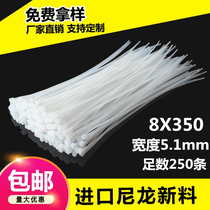 Nylon cable ties 8x350 outdoor advertising special wide 5 1mm long 350 high strength 250 nylon cable ties