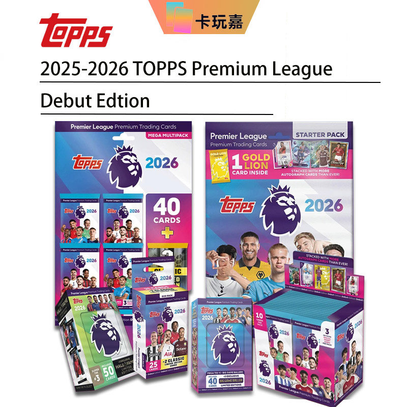 topps premier league booster box 2025/26 Finest Factory Sealed Hobby Collect the full 200 2026 Topps Chrome Premier League
