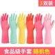 [Модель пленки] Gloves Food -Degrade Random Color 3 Doubles