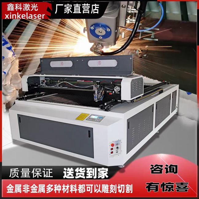 Xinke Laser Cutting Machine 1325 Fully Automatic Laser Engraving Machine for Advertising Acrylic Stainless Steel Wood Board Cloth Leather