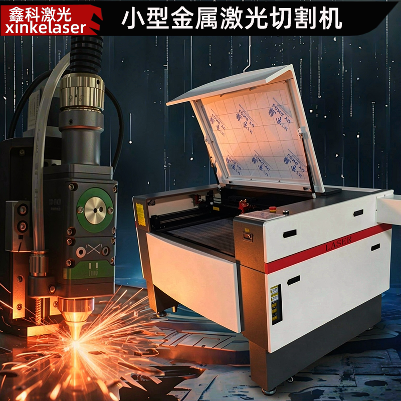 Xinke Laser Cutting Machine 1390 Stainless Steel Acrylic Iron Wood Fiber Small Automatic Metal Laser Engraving Machine