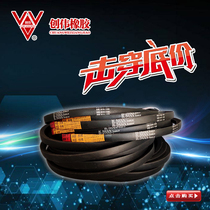 V belt Daquan universal B type 1234567898765432100 Agricultural machinery V belt industrial belt ABCD type
