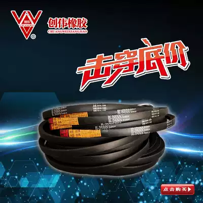 V-belt Daquan universal B type 1234567898765432100 Agricultural machinery V-belt industrial belt ABCD type