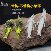 2 Grass shrimp 4cm luminous transparent Luya bionic fake bait soft bait fake shrimp with hook soft shrimp perch sea fishing