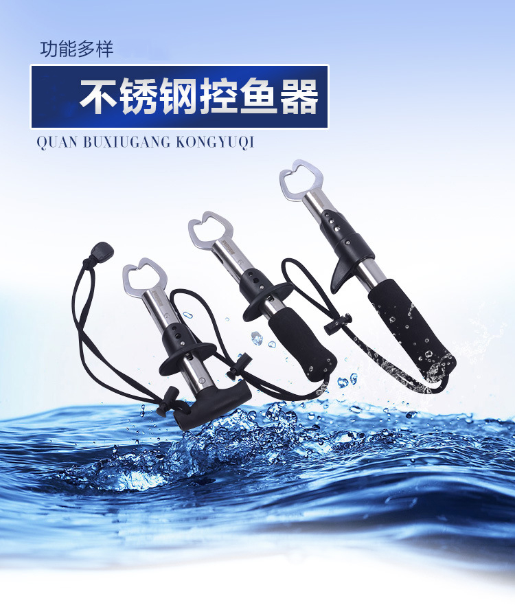 Tape tape foot T-type stainless steel controller control fish clamp anti-slip road clamp without hurting fish clamp fish clamp