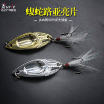  Zinc alloy pit viper sequins Luya bait Blood tank with feathers Three hooks 5g-20g multi-gram heavy long-throw swimming layer metal