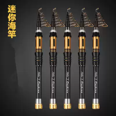 1 5 2 1 2 4 2 7 3m short section sea rod winder set Portable mini small sea rod long throw rod