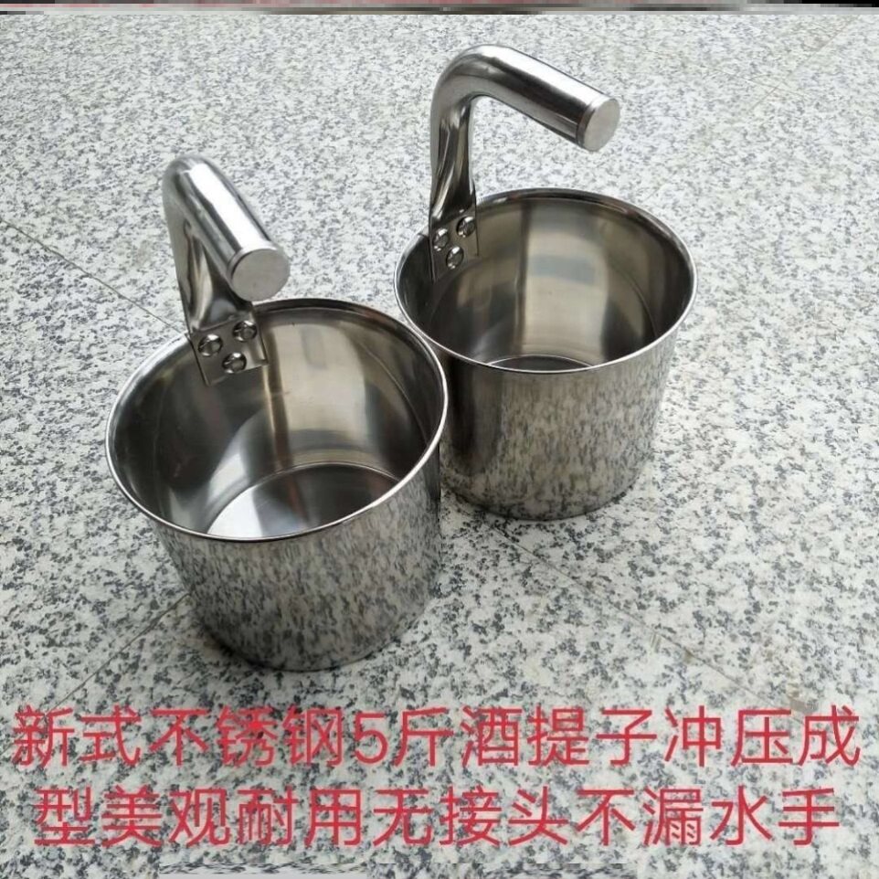 Stainless steel 5 catties 10 catty wine Tiers no magnetic whiter wine hanging stainless steel fundrine wine Titan taking wine theorist-Taobao