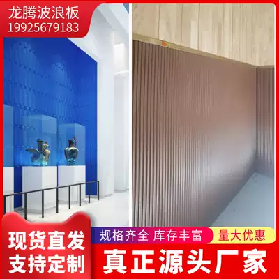 Customized background wall panel semi-circular plate small round plate Great wall board grille board wave board wall-free wood veneer