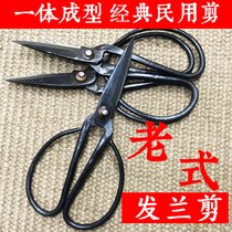 Old-fashioned forged style Orchid household scissors Vintage steel civil scissors Traditional classic one large scissors