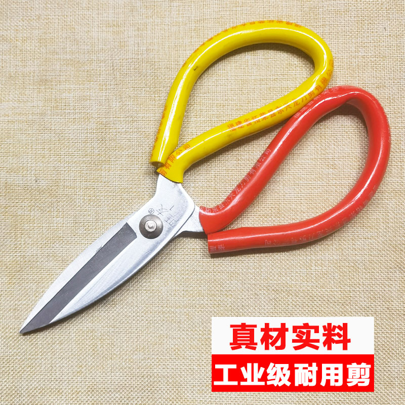 Large head cutting leather scissors fishhead industrial large scissors household special rubber strong industrial grade plating rust shear