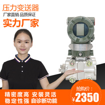 eja110a 120a differential pressure transmitter EJA530A 430A pressure transmitter Chongqing Yokogawa instrument