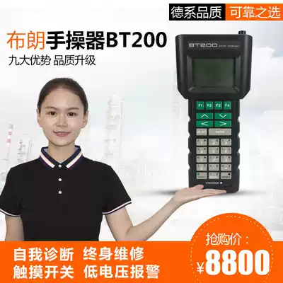 YOKOGAWA YOKOGAWA BT200 hand operator eja Brown protocol pressure differential pressure transmitter with hand operator