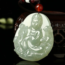 And Tian Yuanyin pendant pendant male and female with male and female Lotus Guanyin Bodhisattva jade pendant Qingbai Yumoto Buddha Necklace