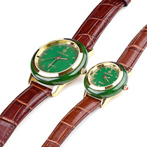 And Tian jade watches between men and women and Tian Biyu jade quartz Table retro Chinese wind jade wrist watch jade bracelet
